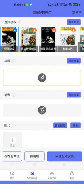 一号随剪大师[图1]