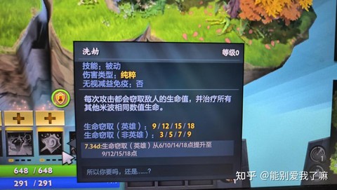 dota2背包怎么[图2]
