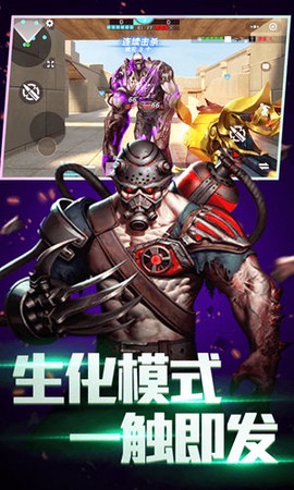 全民枪神边境王者国际服图2