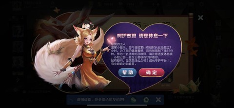 王者荣耀qwq什么意思[图2]