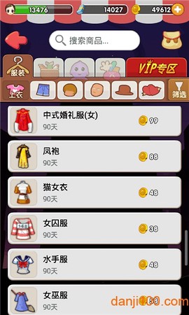杀手online[图1]