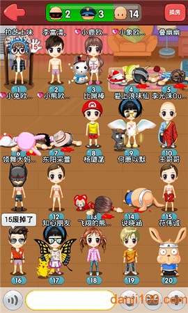 杀手online图1
