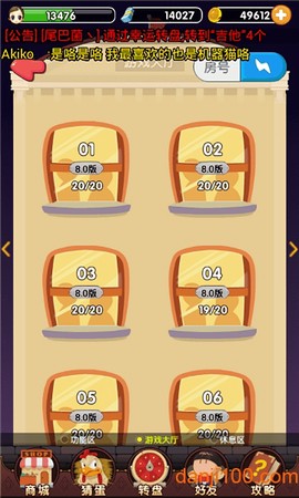 杀手online图2