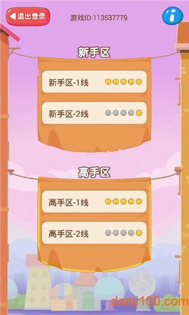 杀手online图3