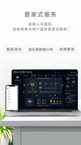科技住宅图3