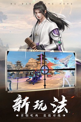 帝王霸业图2
