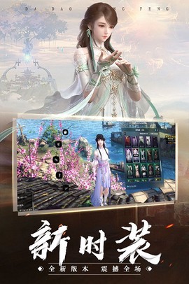 帝王霸业图3