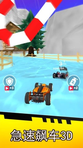 急速飙车3D图2