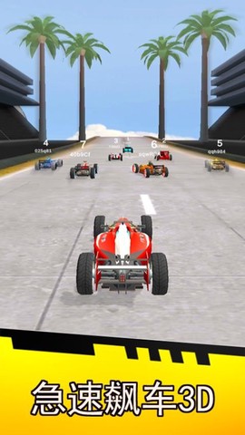 急速飙车3D图3