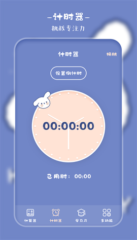 标准计算器图2