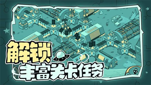 寻找外星人官方版图1