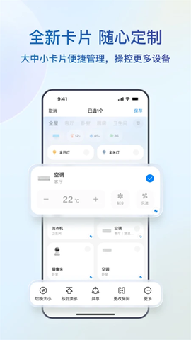 海儿空调遥控器图3