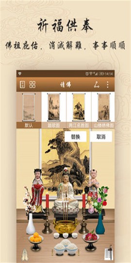 新佛曰翻译图1