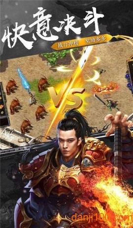 紫金烈斩图2