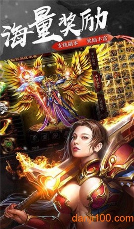 紫金烈斩图3