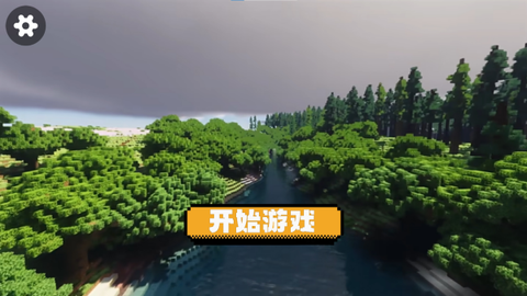 空岛生存[图1]