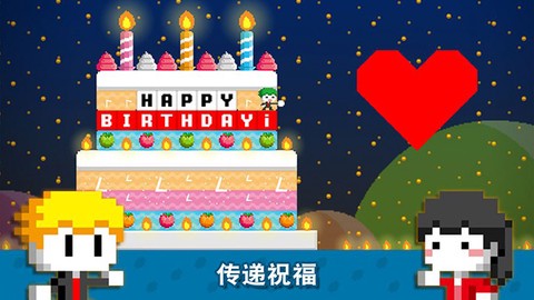 波古波古手机版图1