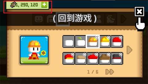 波古波古手机版图2