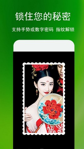 蓝鹤相册管家[图1]