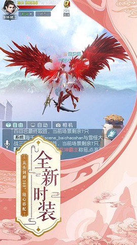 元灵觉醒[图1]