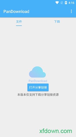 pandown[图2]