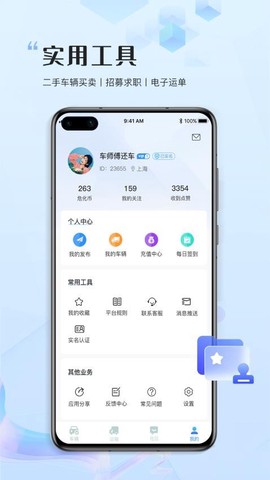 危化圈图2