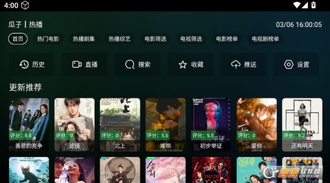 瓜子影视[图2]