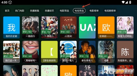 瓜子影视图1