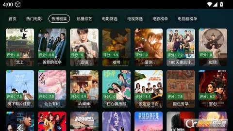 瓜子影视图2