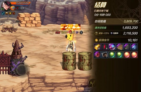 dnf刷什么图赚钱快[图2]