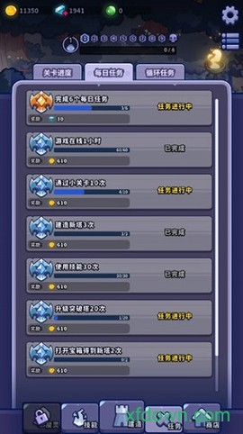 放置塔防幽林守卫者图1