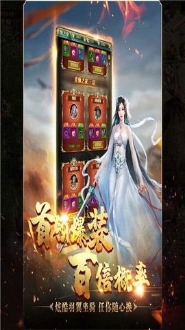 国战挂机图3