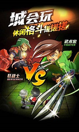 新热血物语图3