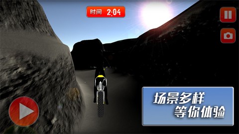 摩托竞速挑战赛[图2]