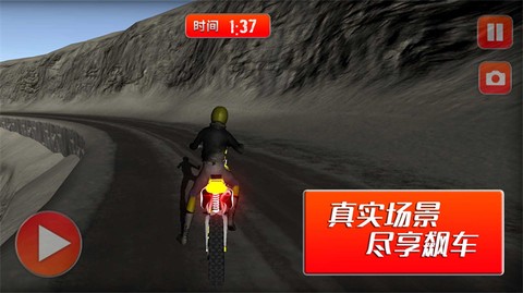 摩托竞速挑战赛图3