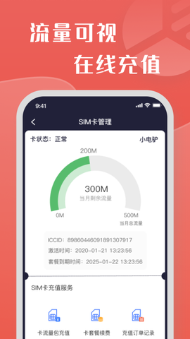 牛丁智能图2