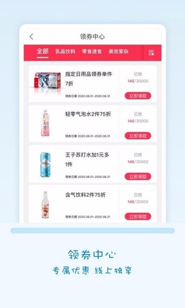 Fa米家图3
