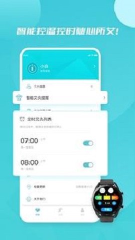 小白康品图1