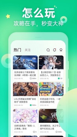 哈瓦游图2