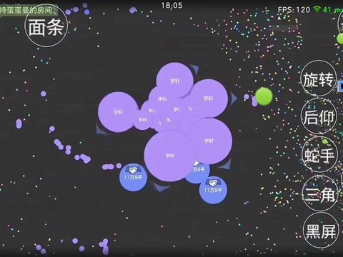 球球大作战怎么变黑球[图2]