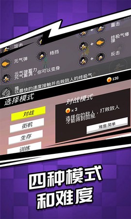 火柴人暗影突袭[图1]
