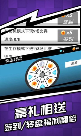 火柴人暗影突袭图1