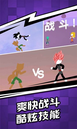 火柴人暗影突袭图2