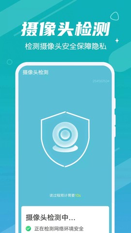 极速畅快清理图1