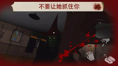 雷姆:逃离女巫图1
