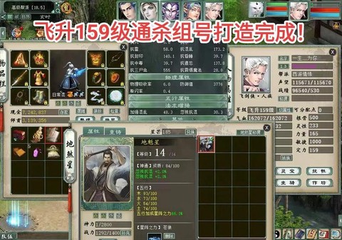 大话西游麒麟怎么加点