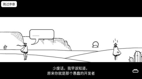 比较简单的冒险图1