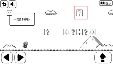 比较简单的冒险图2