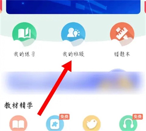 e英语宝湘少[图1]