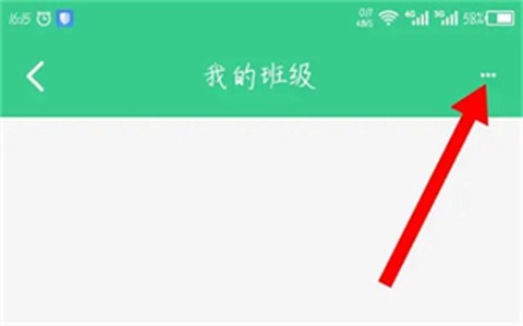 e英语宝湘少[图2]